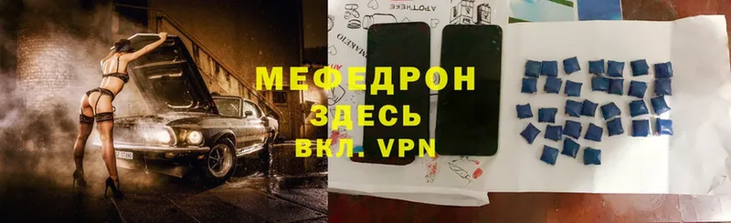 МЕФ мука  Полярные Зори 