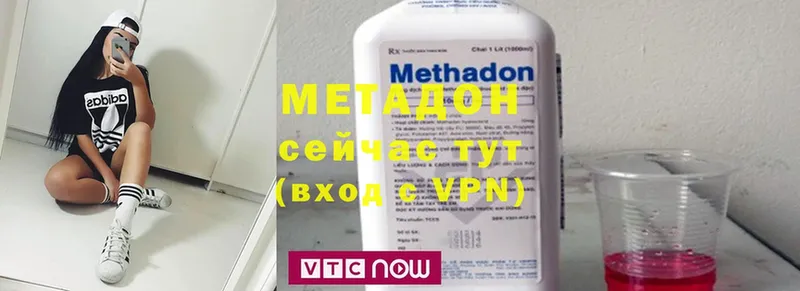 МЕТАДОН VHQ  omg ссылки  Полярные Зори 